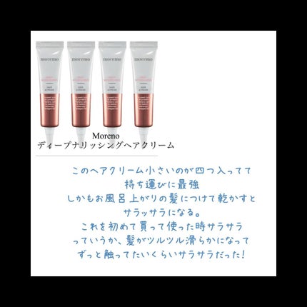 リファ ハートブラシ/ReFa/頭皮ケアを使ったクチコミ(3枚目)