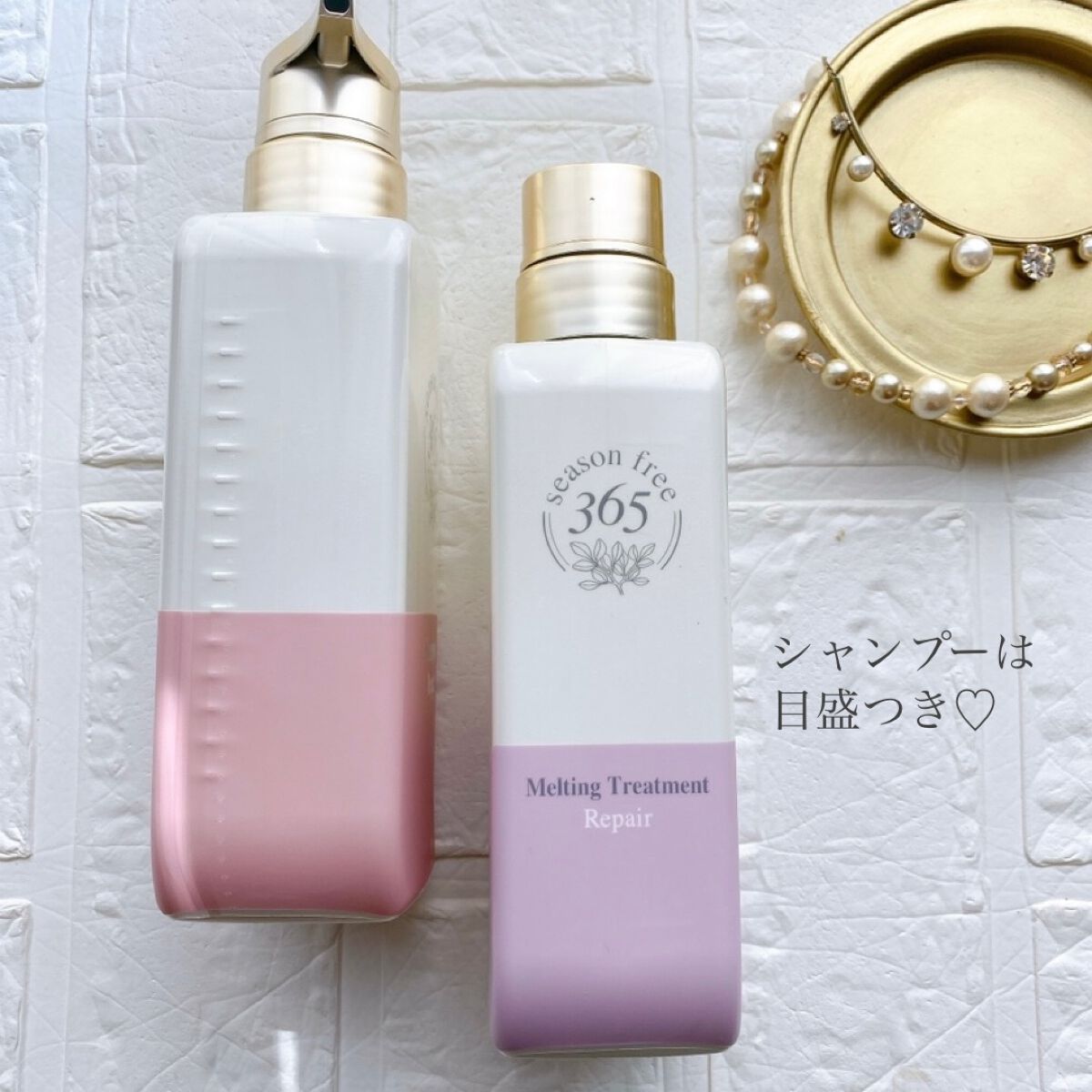 リペア シャンプー/メルティングトリートメント/season free 365/市販シャンプーを使ったクチコミ(6枚目)