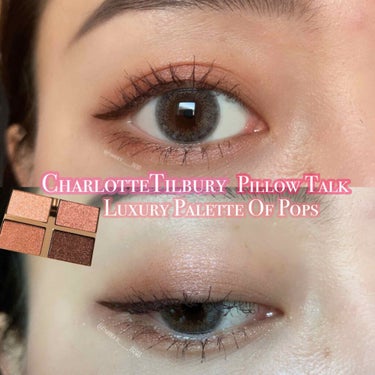 Luxury palette of pops/Charlotte Tilbury/アイシャドウパレットを使ったクチコミ（1枚目）