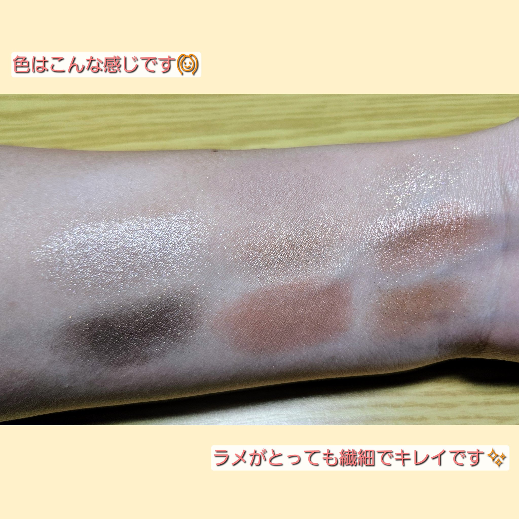 shu uemura クロマティックス ストーンニュートラルズのクチコミ「誕プレで頂いたアイシャドウの紹介です🙌🙌


shu uemura
クロマティックス ストーン.....」（2枚目）