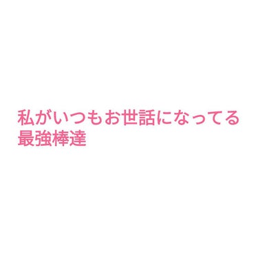 ラブ・ライナー リキッドアイライナーＲ３/ラブ・ライナー/リキッドアイライナーを使ったクチコミ（1枚目）