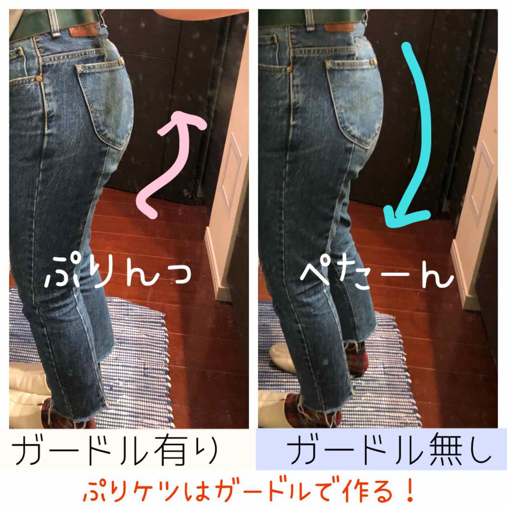 キュッとアップパンツ/ワコール/ボディグッズを使ったクチコミ(3枚目)