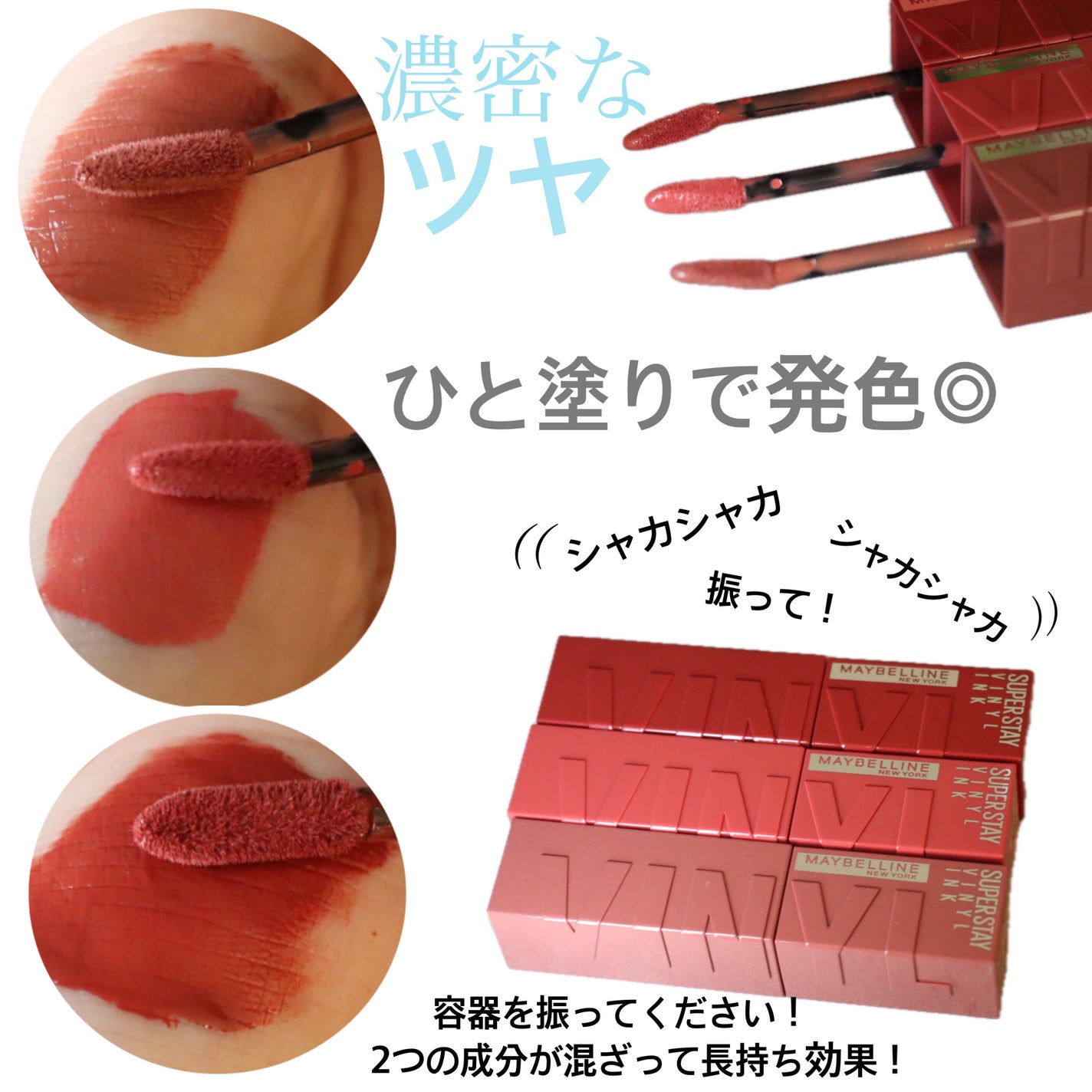 SPステイ ヴィニルインク/MAYBELLINE NEW YORK/口紅を使ったクチコミ(4枚目)