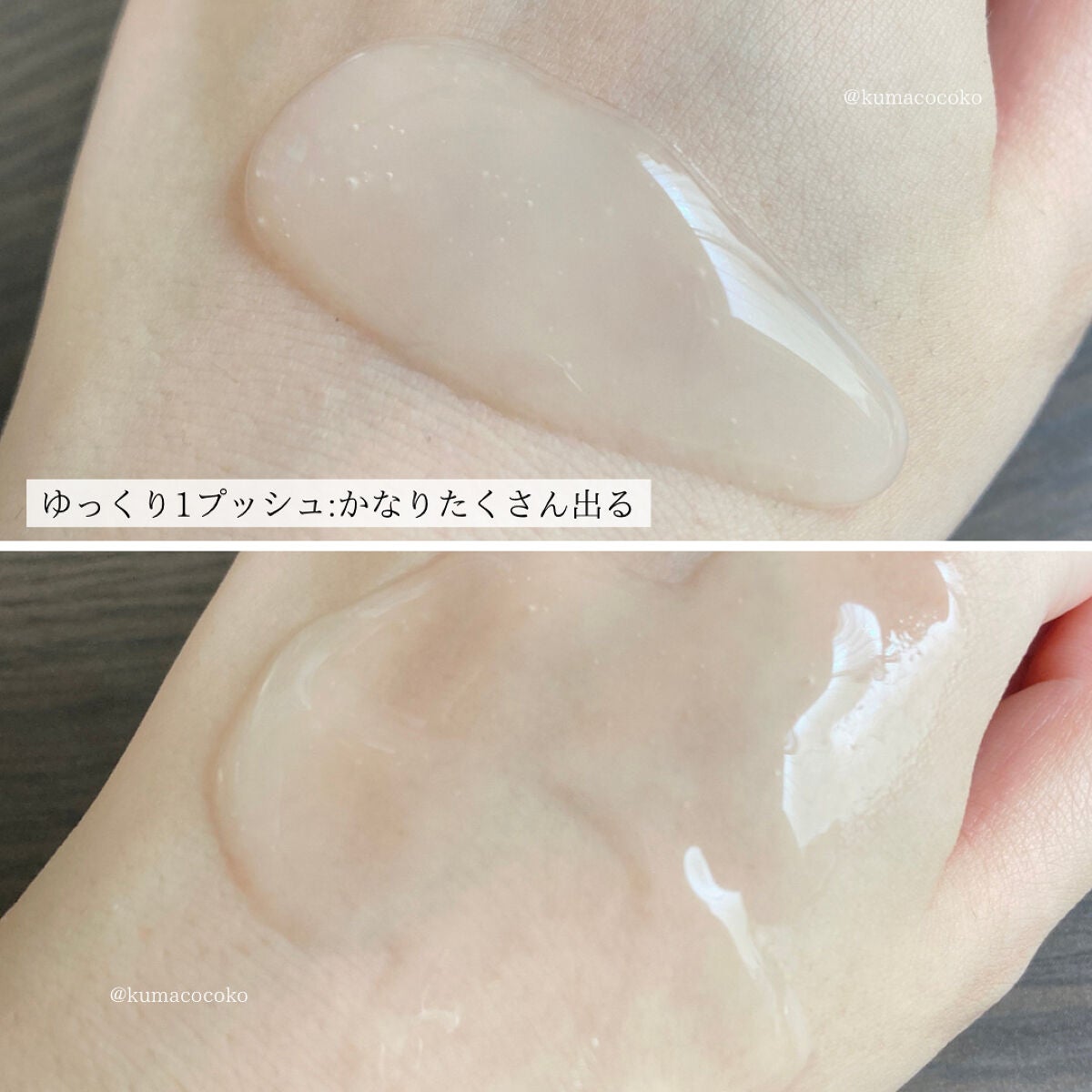 モイスチュアマイルドホワイト パーフェクトエッセンス/モイスチュアマイルド ホワイト/オールインワン化粧品を使ったクチコミ(3枚目)