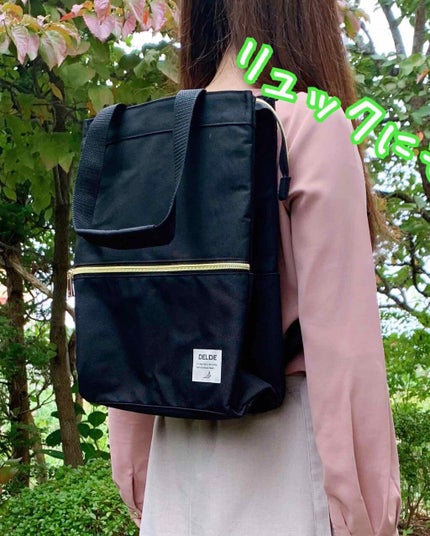 日高 on LIPS 「2WAY仕様のバック、いくつか持ってたんですが、切り替えするの..」(4枚目)