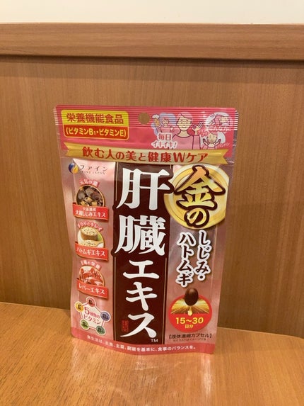 金のしじみハトムギ肝臓エキス/ファイン/健康サプリメントを使ったクチコミ(1枚目)