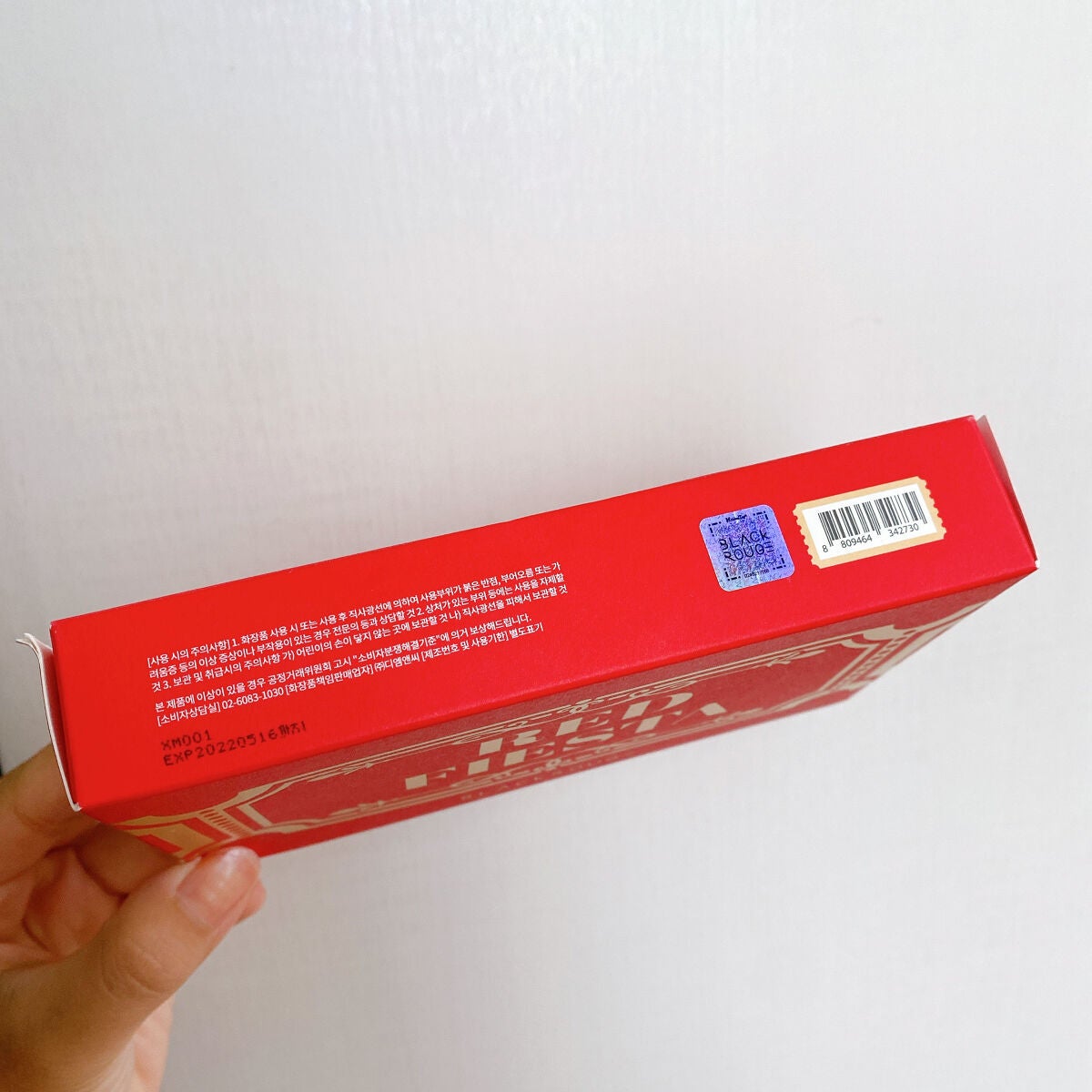 パールブリーアイグリッターユニバース/BLACK ROUGE/グリッターを使ったクチコミ(8枚目)