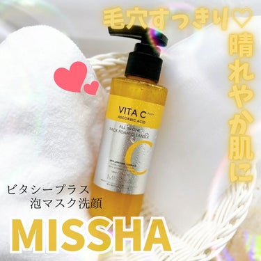 MISSHA ミシャ ビタシープラス 泡マスク洗顔のクチコミ「⁡
#PR
⁡
⁡
ミシャジャパン公式様より
⁡
@missha.beauty 
⁡
ビタシー.....」（1枚目）
