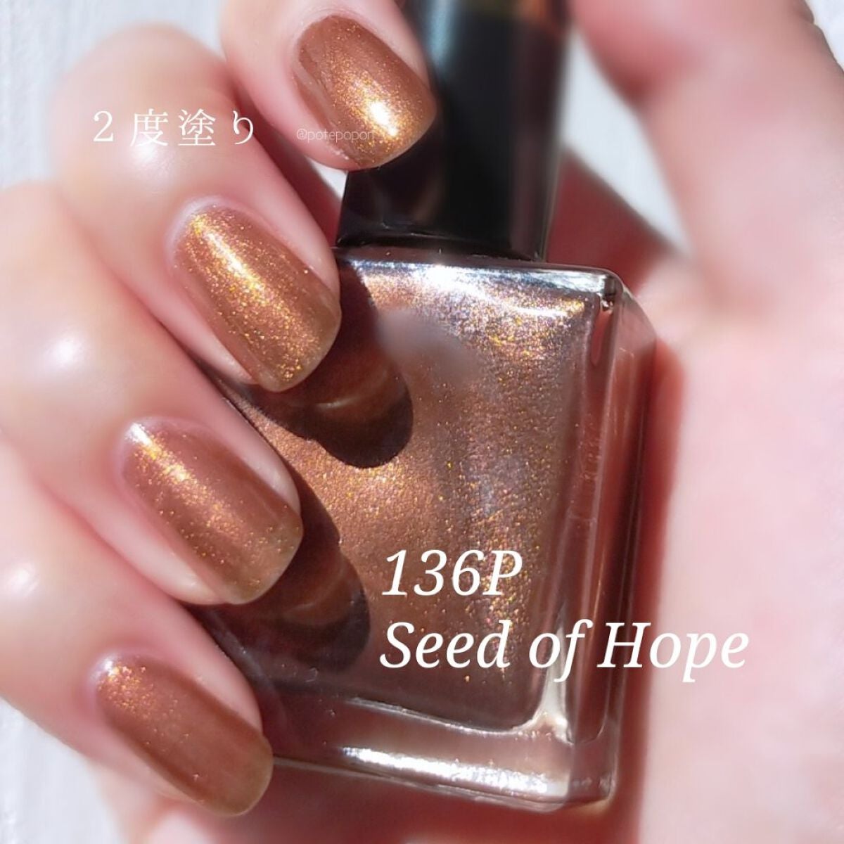 ザ ネイルポリッシュ/ADDICTION/マニキュアを使ったクチコミ(6枚目)