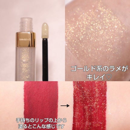 シャイニッシモ ハイシャインリップラッカー/DOLCE&GABBANA BEAUTY/口紅を使ったクチコミ(2枚目)