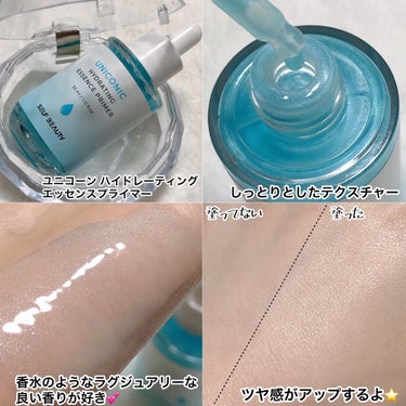 SELF BEAUTY ユニコーン ハイドレーティングエッセンスプライマーのクチコミ「SELF BEAUTYさまより商品提供をしていただきました🌈

【ブランド名】
SELF BE.....」（2枚目）