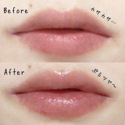 プレミアムメルティリップ/メンソレータム/リップクリームを使ったクチコミ(5枚目)