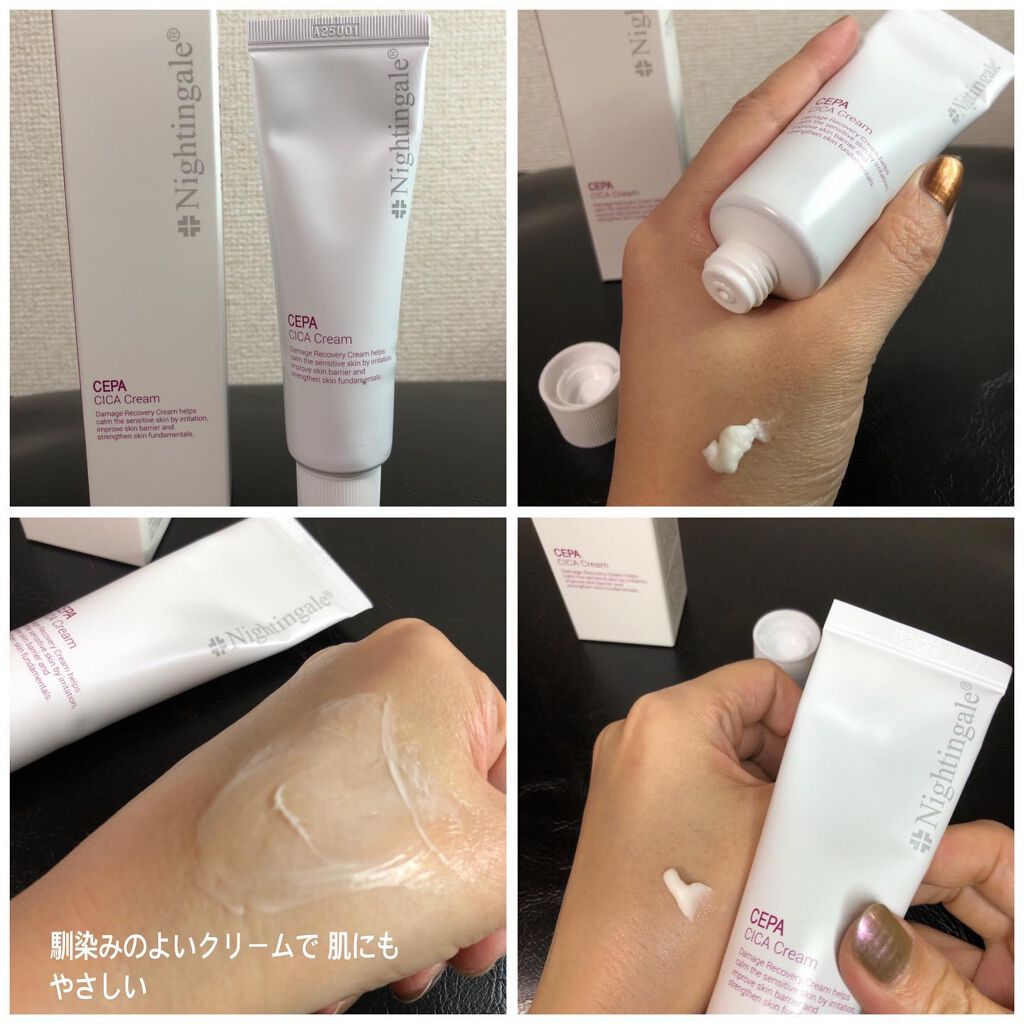 CEPACICA AMPOULE/Nightingale(ナイチンゲール)/美容液を使ったクチコミ(4枚目)