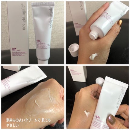 CEPACICA AMPOULE/Nightingale(ナイチンゲール)/美容液を使ったクチコミ(4枚目)