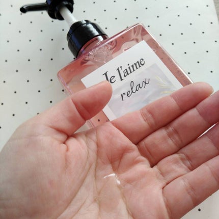 リラックス ミッドナイトリペア シャンプー/ヘアトリートメント (ストレート&グロス)/Je l'aime/市販シャンプーを使ったクチコミ(3枚目)