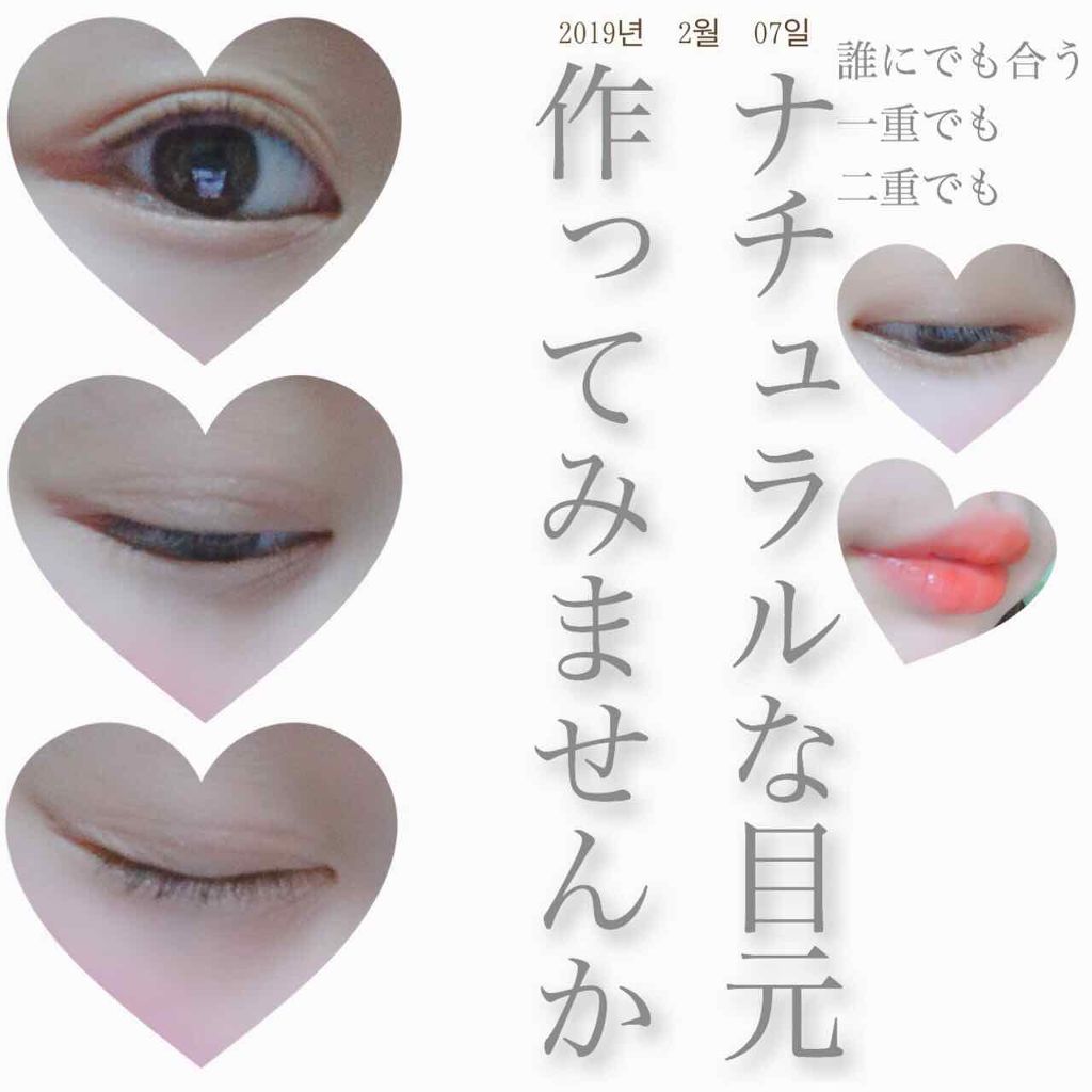 プレイカラー アイシャドウ/ETUDE/アイシャドウパレットを使ったクチコミ（1枚目）