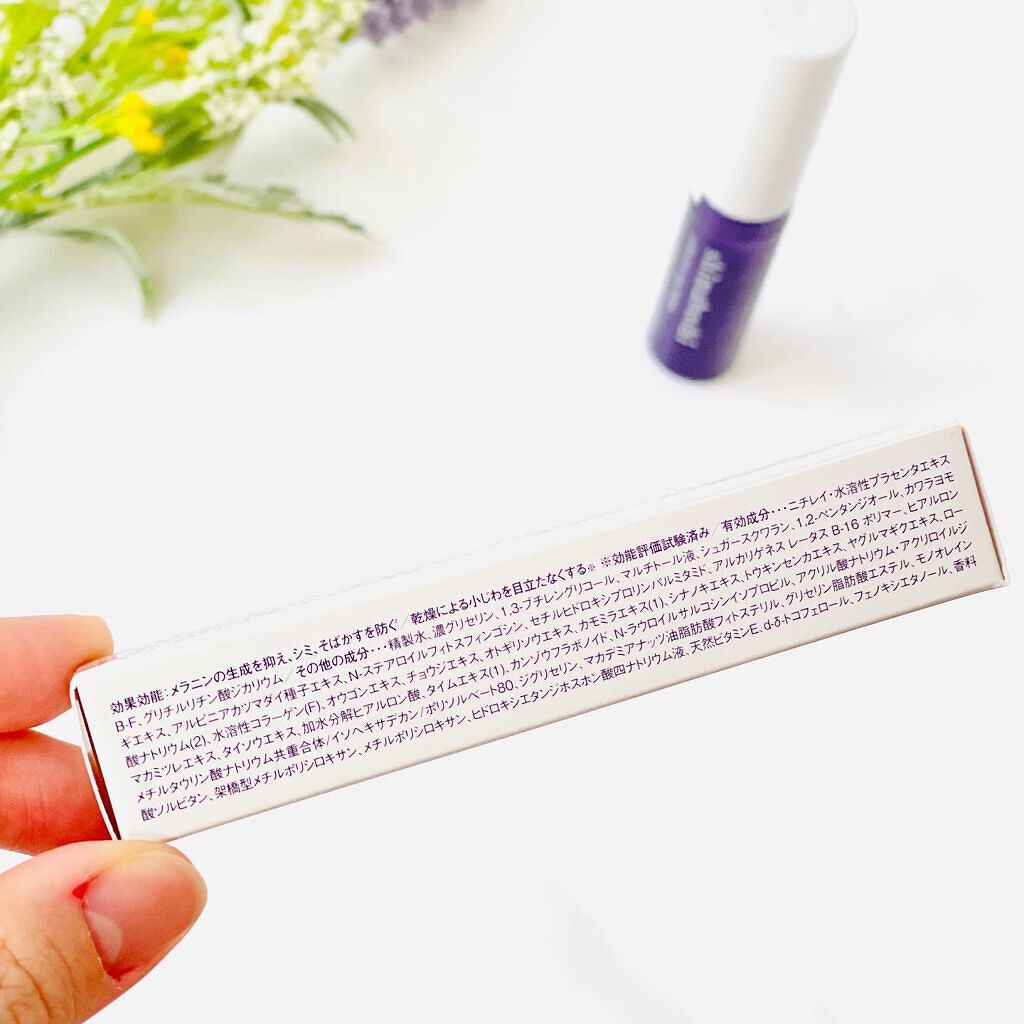 コレクティブアイセラム/shimaboshi/アイケア・アイクリームを使ったクチコミ(4枚目)