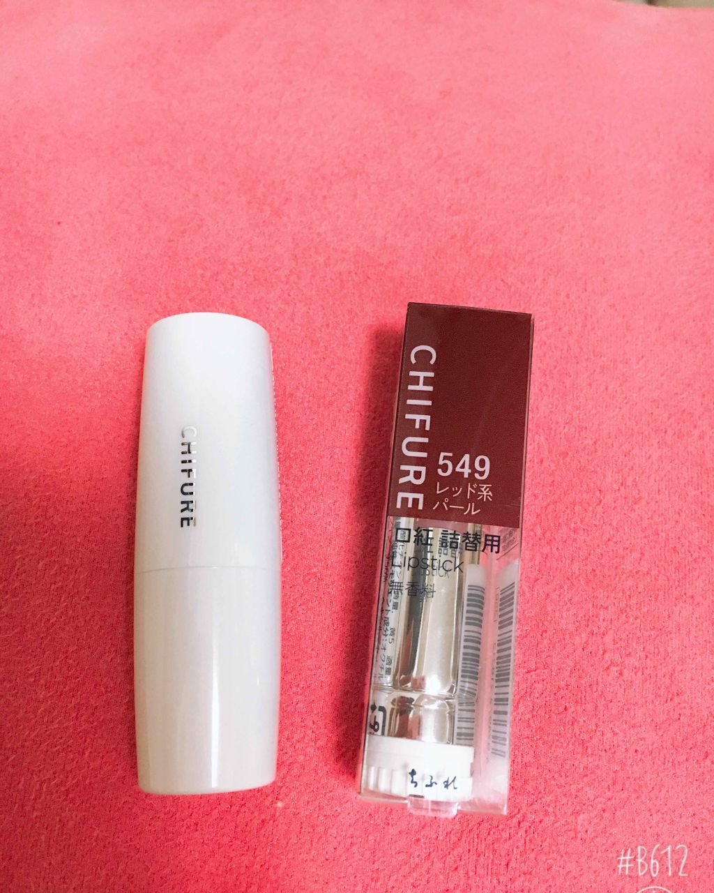 口紅（詰替用）/ちふれ/口紅を使ったクチコミ（2枚目）