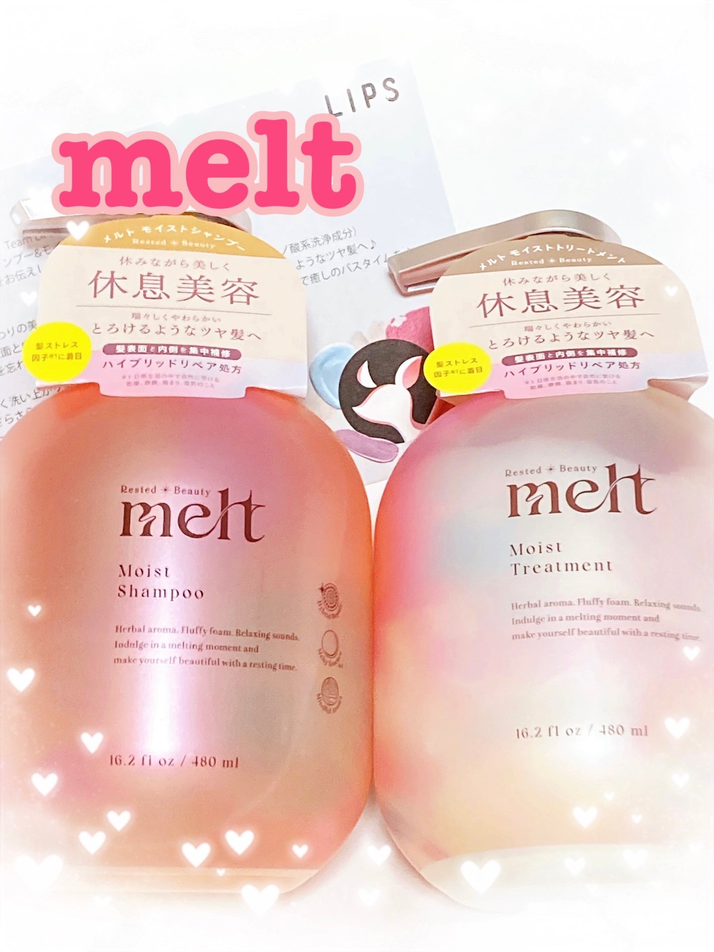 メルト モイストシャンプー/トリートメント/melt/市販シャンプーを使ったクチコミ(1枚目)