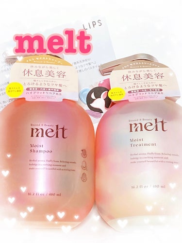 【melt】
モイストシャンプー・トリートメント
各480ml  ¥1,760
4月20日 発売
✼••┈┈••✼••┈┈••✼••┈┈••✼••┈┈••✼
LIPS様経由でmelt様より頂きました！
