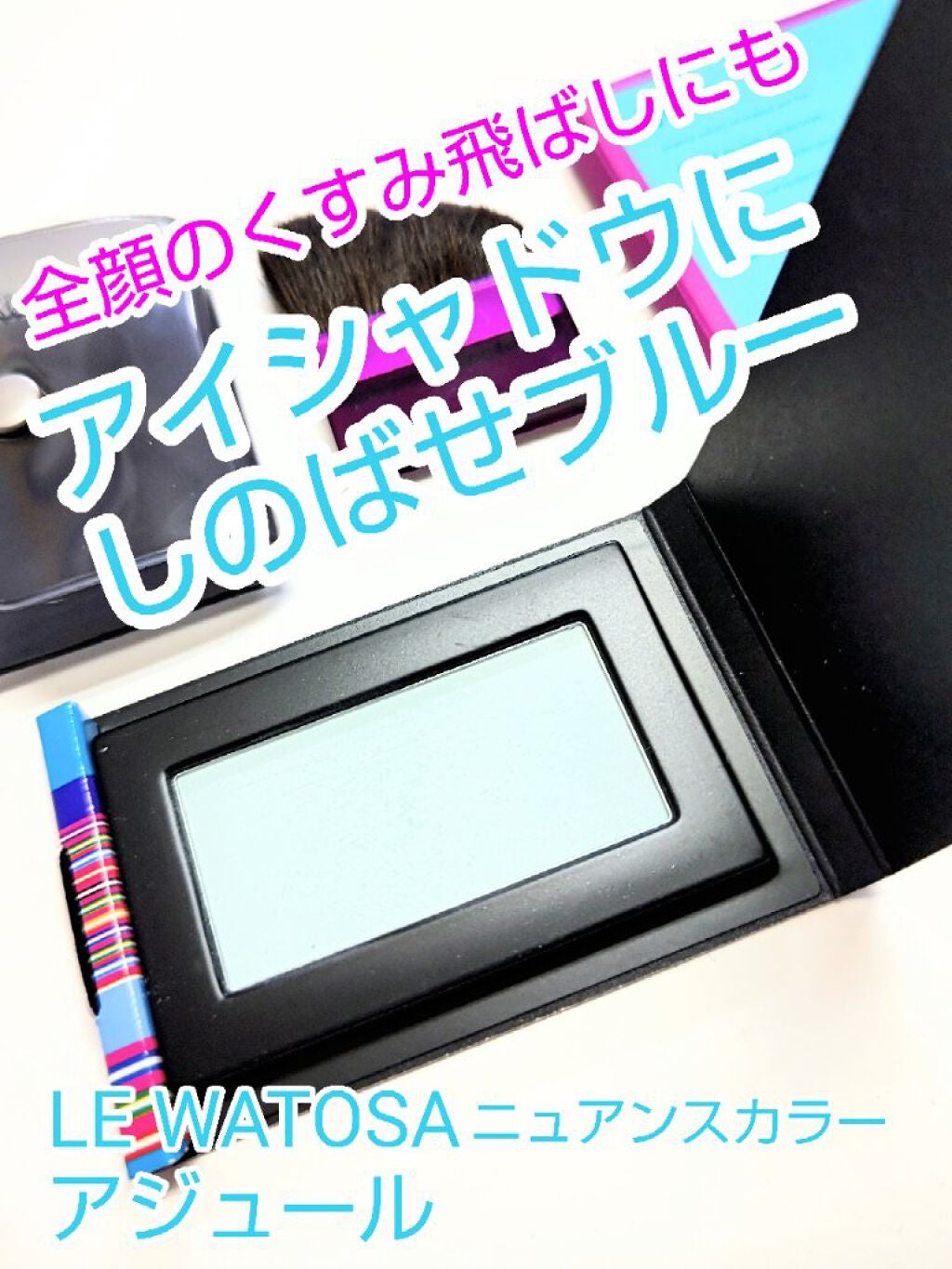 ニュアンスカラーズ/ワトゥサ/プレストパウダーを使ったクチコミ(1枚目)