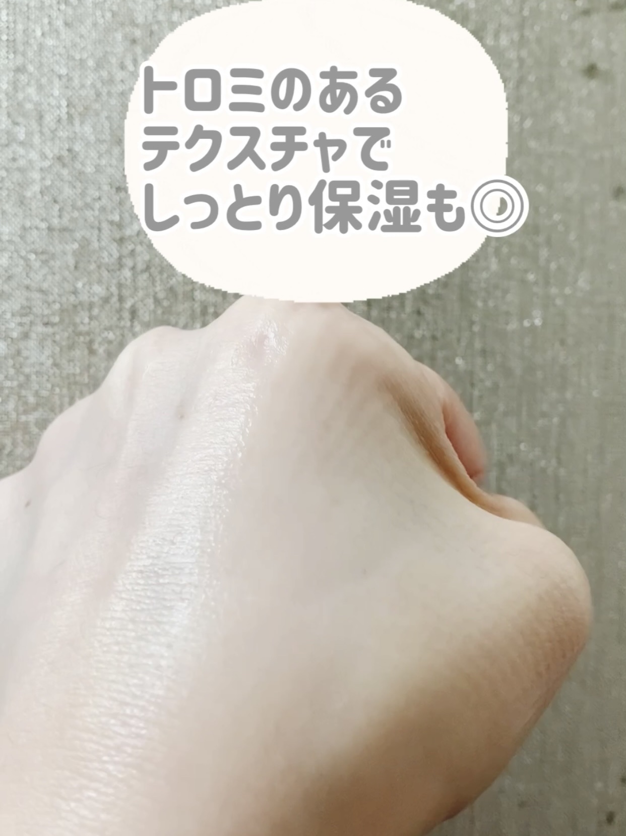 ブラックライス ヒアルロニックトナー/haruharu wonder/化粧水を使ったクチコミ（3枚目）