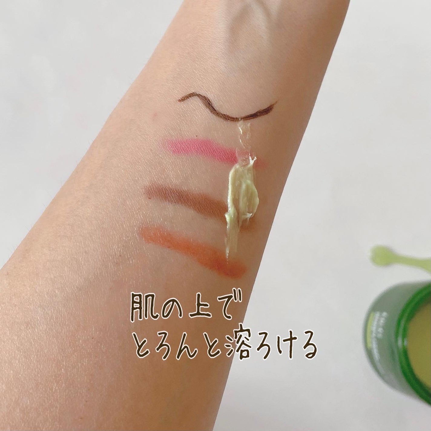 グリーンディープポアクレンジングバーム/Dr.G/クレンジングバームを使ったクチコミ(4枚目)