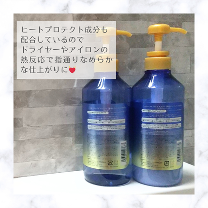 酸熱TRシャンプー/酸熱トリートメント/TRUEST/市販シャンプーを使ったクチコミ(5枚目)