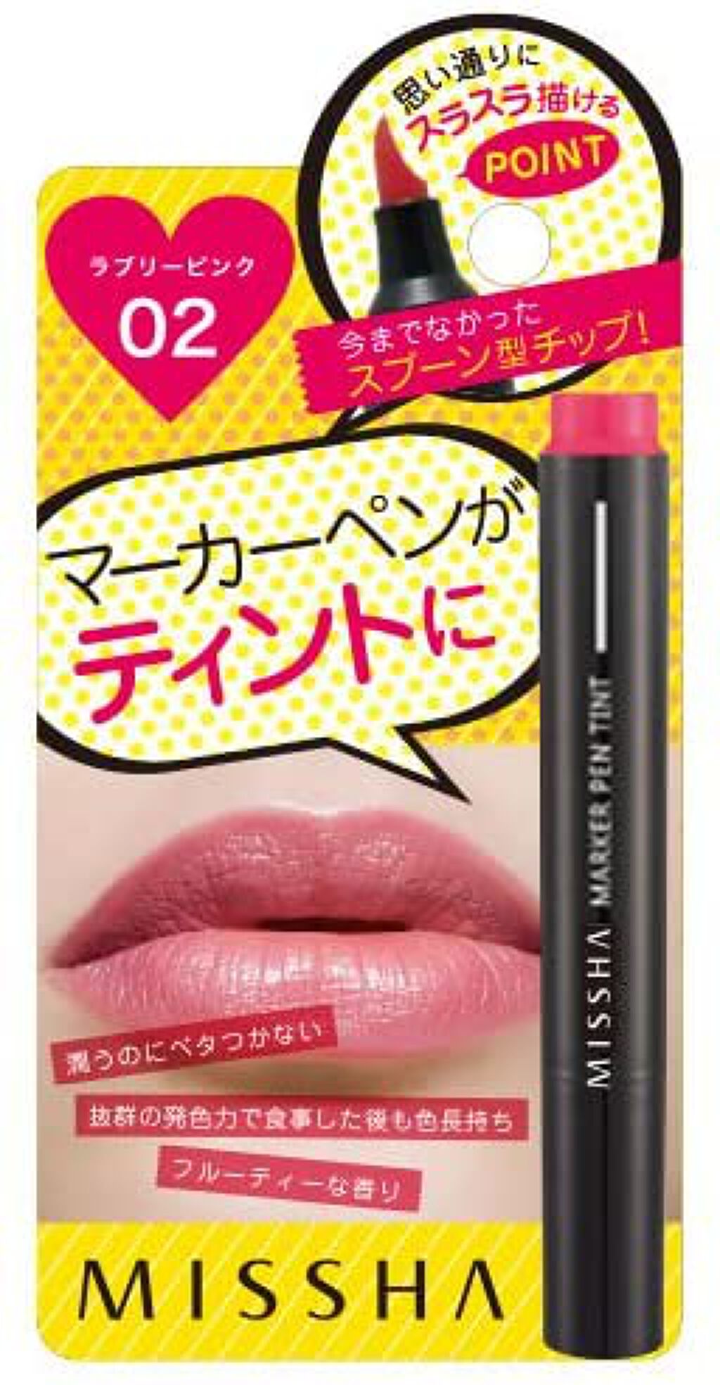 マーカーペンティント PK01