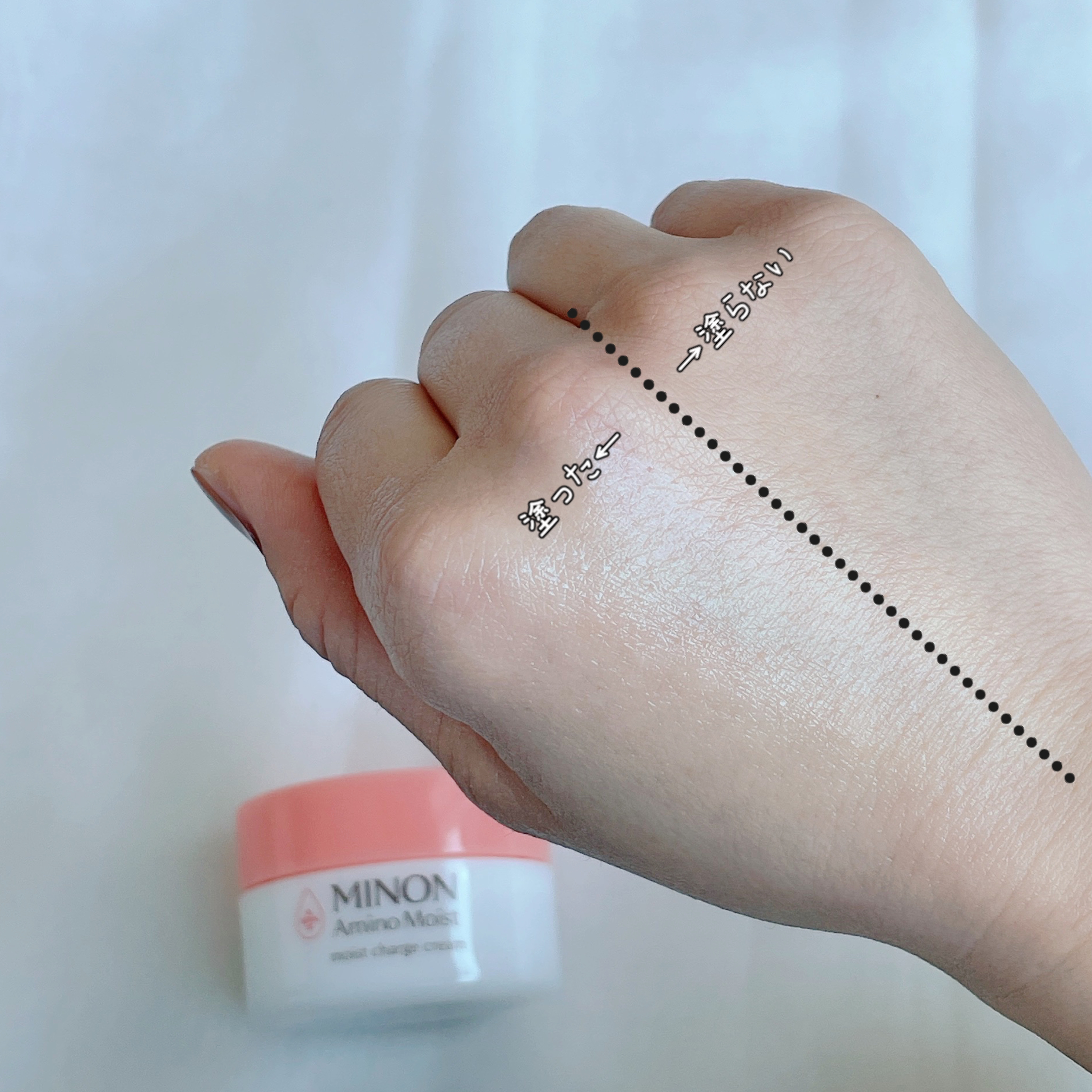 ミノン アミノモイスト エイジングケア アイクリーム/ミノン/アイケア・アイクリームを使ったクチコミ（3枚目）