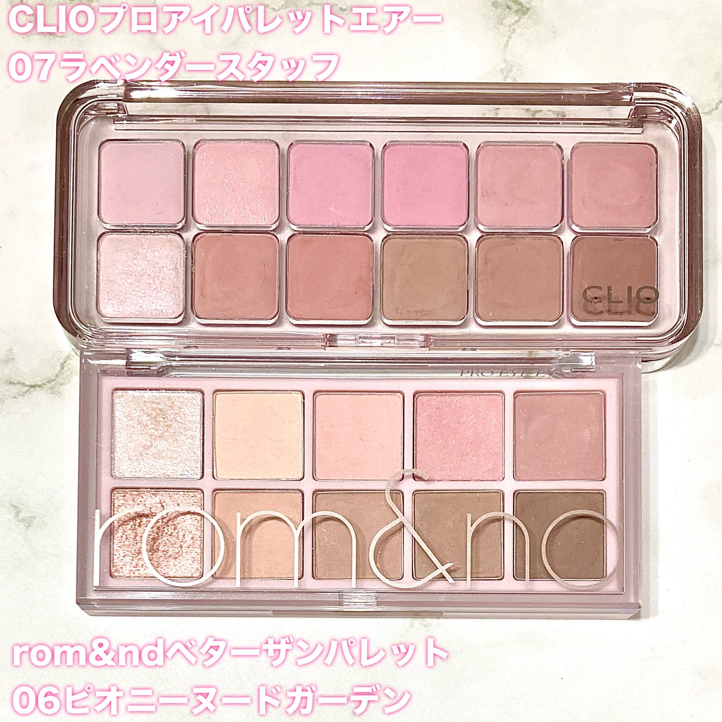 ベターザンパレット/rom&nd/アイシャドウパレットを使ったクチコミ(2枚目)