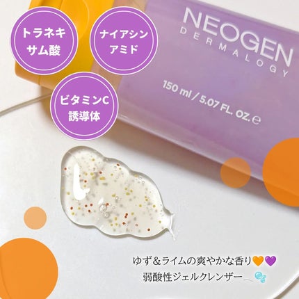 ダブルビタカプセルクレンジングフォーム/NEOGEN/洗顔フォームを使ったクチコミ(2枚目)