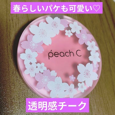 ピーチ コットン ブラッシャー/Peach C/パウダーチークを使ったクチコミ（1枚目）