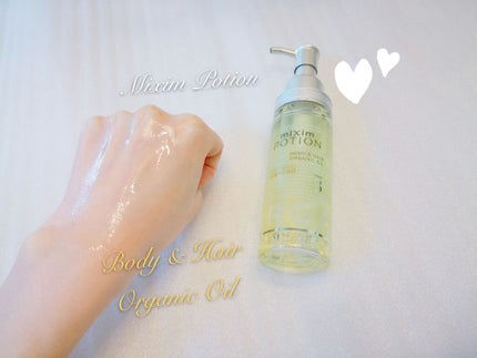 アルガン美容オイル/mixim POTION/ボディオイルを使ったクチコミ(1枚目)