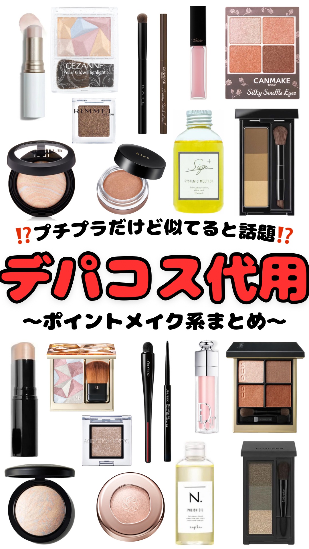 ボーム エサンシエル/CHANEL/スティックハイライトを使ったクチコミ（1枚目）