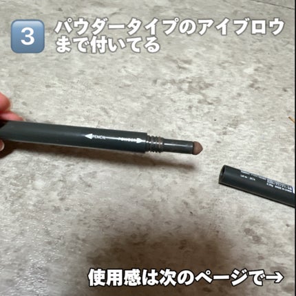 GENE3WAYアイブロウ三角芯タイプ/セリア/アイブロウペンシルを使ったクチコミ(5枚目)