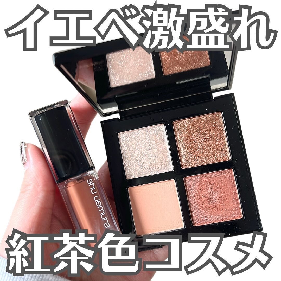 (旧)キヌルージュ クリーム/shu uemura/口紅を使ったクチコミ(1枚目)