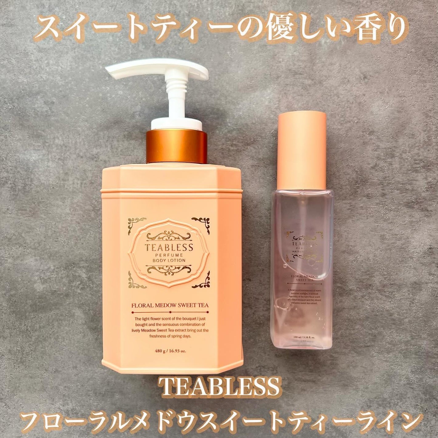 パヒュームヘア&ボディミスト フローラルメドウスウィートティー/TEABLESS/ヘアミストを使ったクチコミ(1枚目)