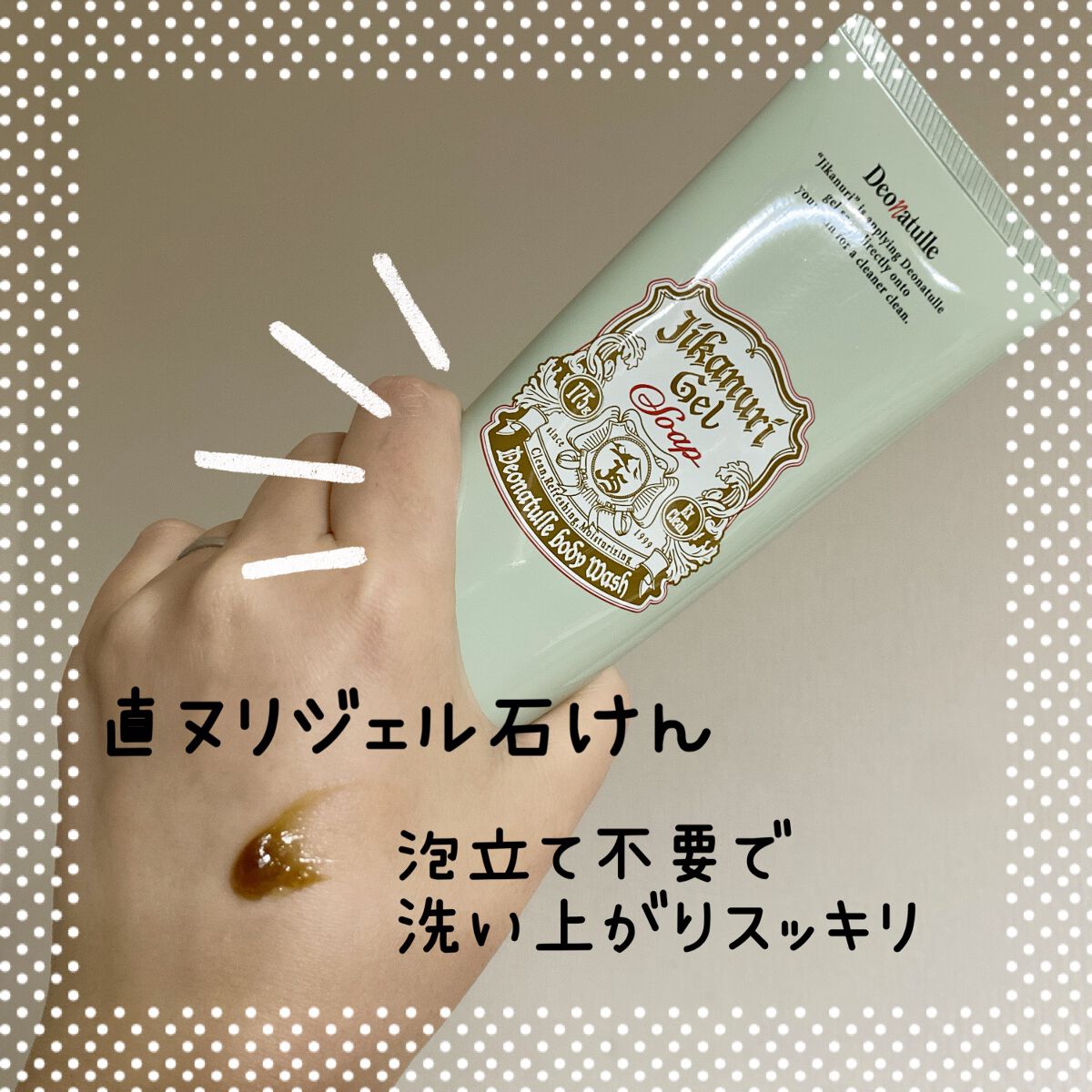 è¬çšãœããã¹ããŒã³ïŒ·/ããªããã¥ã¬/ããªãã©ã³ãã»å¶æ±å€ã䜿ã£ãã¯ãã³ãïŒ4æç®ïŒ