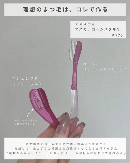 ジューシーパン グロッシージェリーハイライター/A’pieu/クリームハイライトを使ったクチコミ(9枚目)