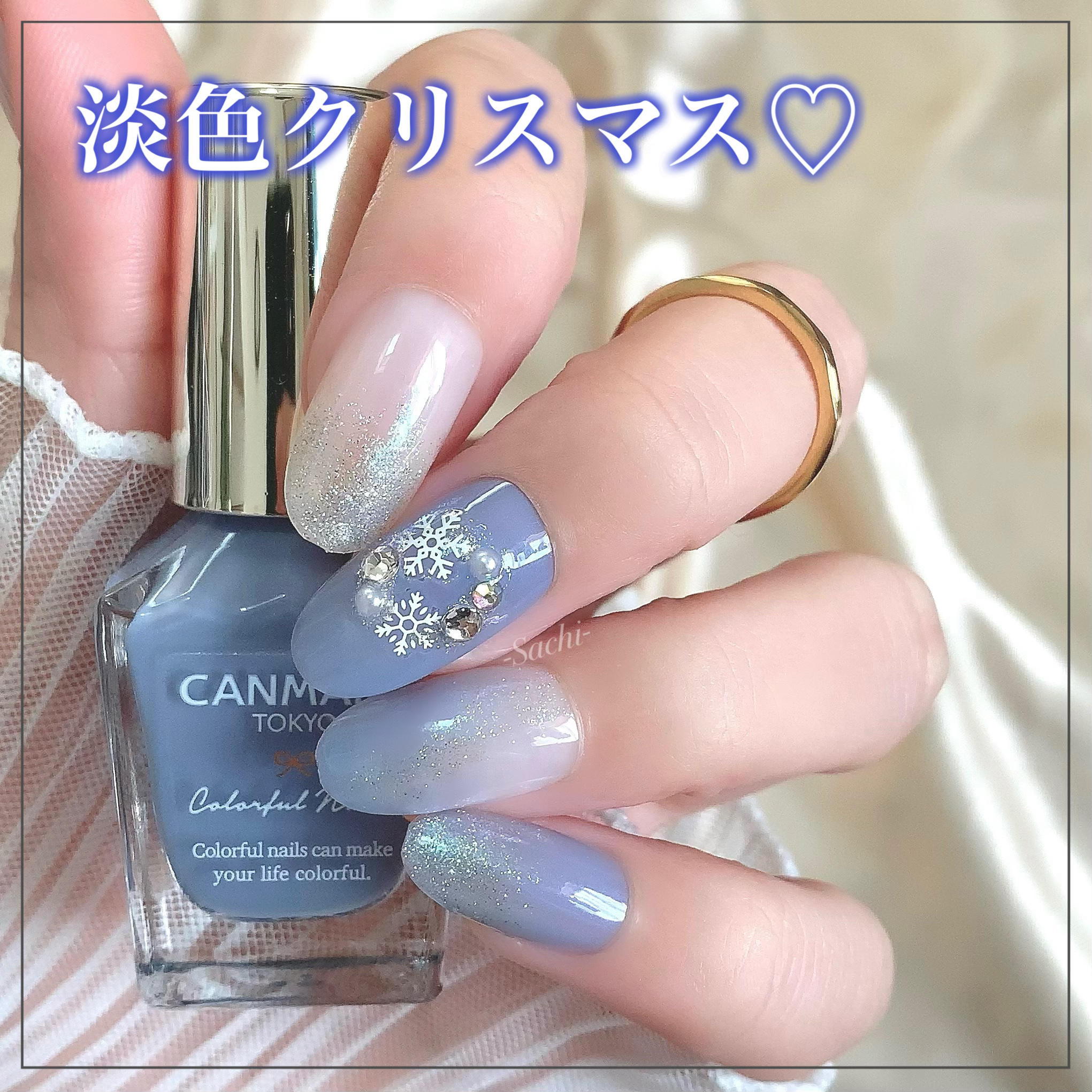 カラフルネイルズ/キャンメイク/マニキュアを使ったクチコミ（1枚目）