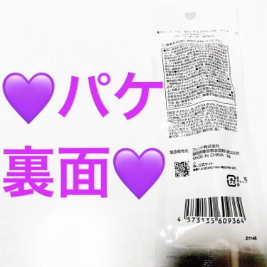 DAISO &.ウォータリーティントリップのクチコミ「ダイソー　ウォータリーティントリップ💜
ジューシーモーヴ💜　内容量:3g　税抜き100円

ア.....」（2枚目）