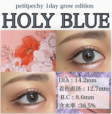 Torico Eye. Petit Pechy Oneday GLOW EDITIONのクチコミ「感激‼️美しすぎる瞳になれる🌏✨

ト　リ　コ　ア　イ

Torico Eye.


PETI.....」（1枚目）
