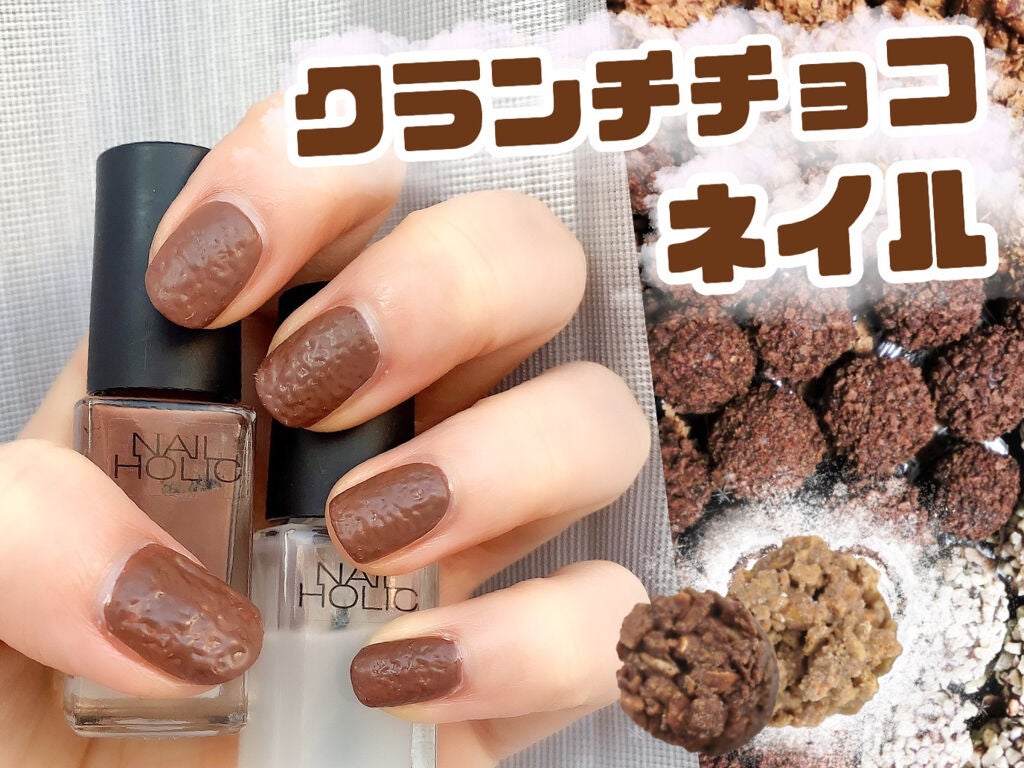 ネイルホリック Top coat/ネイルホリック/ネイルトップコートを使ったクチコミ(1枚目)