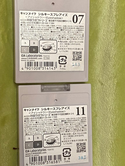 シルキースフレアイズ 10 スウィートラブレター(桜の限定パッケージ)/キャンメイク/アイシャドウパレットを使ったクチコミ(2枚目)