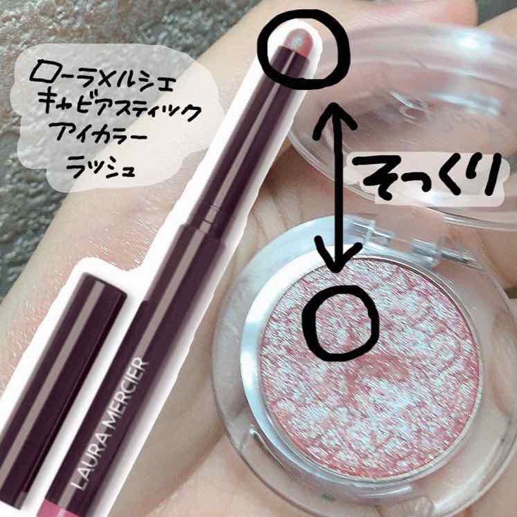 ルックアット マイアイジュエル/ETUDE/単色アイシャドウを使ったクチコミ（1枚目）