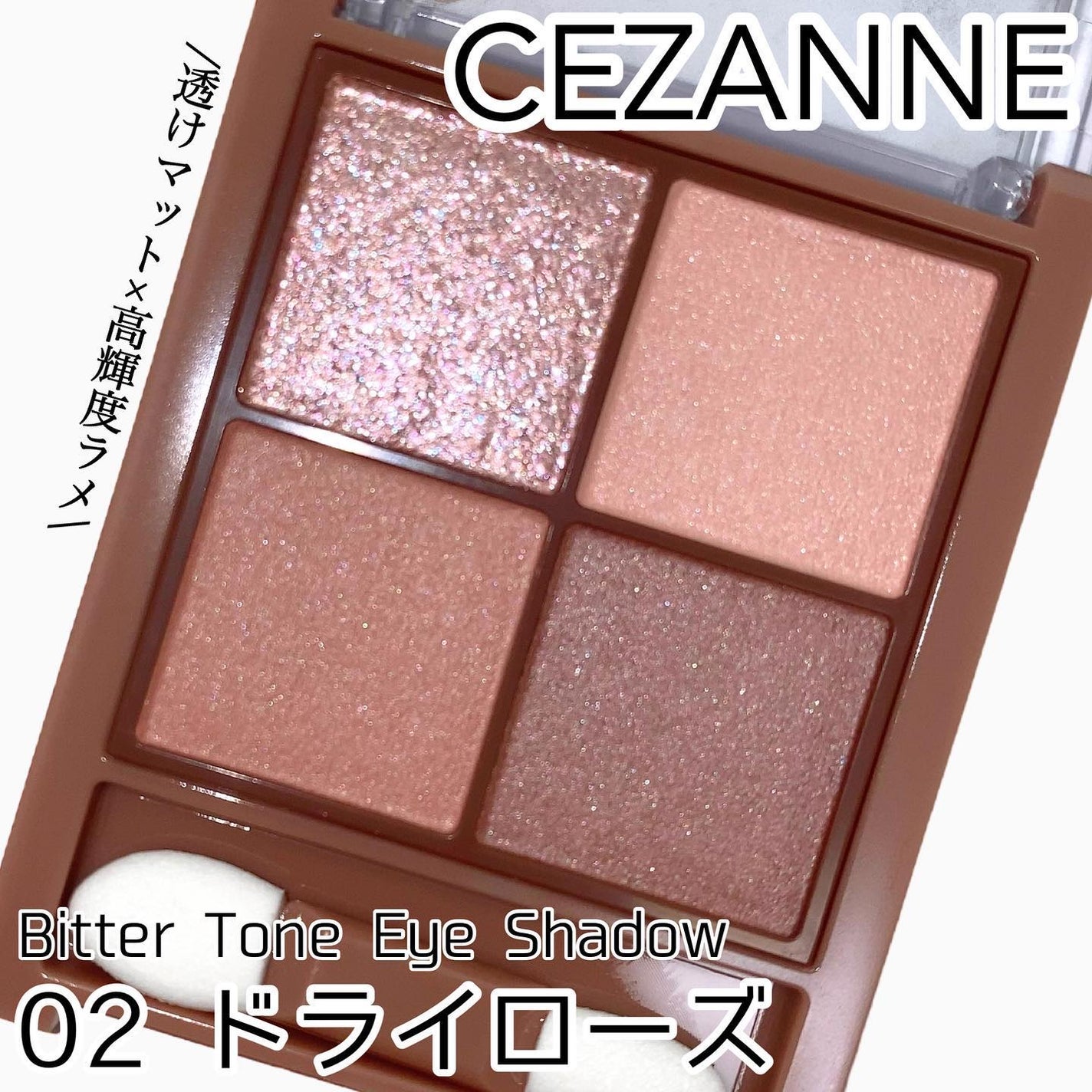 「密着アイライナー」極細クリームペンシル/デジャヴュ/ペンシルアイライナーを使ったクチコミ(2枚目)