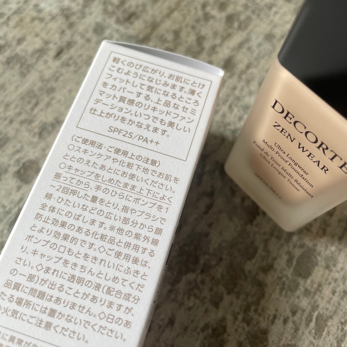 ゼン ウェア フルイド/DECORTÉ/リキッドファンデーションを使ったクチコミ(5枚目)