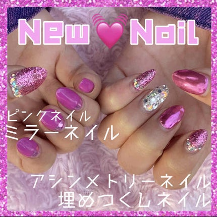 ᗰOᗴTᗩᑭI🥀 on LIPS 「5月のnailを載せ忘れてました🥺ピンクのミラーネイル💓毎回デ..」(1枚目)