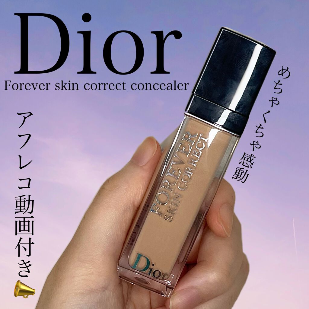 【旧】ディオールスキン フォーエヴァー スキン コレクト コンシーラー/Dior/リキッドコンシーラーを使ったクチコミ(1枚目)